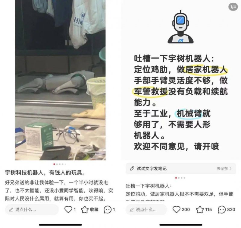 外汇xm平台怎么样全固态电池电动自行车换电试点项目在北京亦庄开展