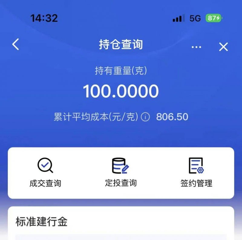 xm外汇官方网站我国成功机构实行梦舟载人飞船零高度逃逸飞行试验