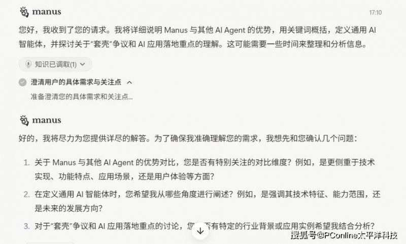 XM外汇平台交易环境“玩”机器人的农大学子